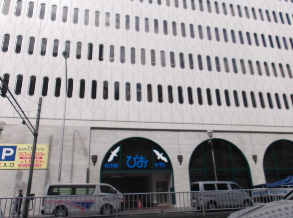 �y���Ӂz�@�y�V���b�s���O�Z���^�[�z���ؒ��҂��V�e�B�܂�1262��