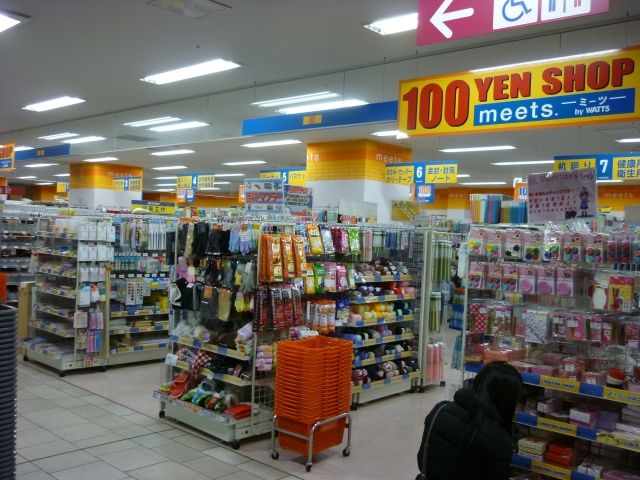 �y���Ӂz�@�y�f�B�X�J�E���g�V���b�v�z�~�[�c�u��ѓX�v�܂�998��