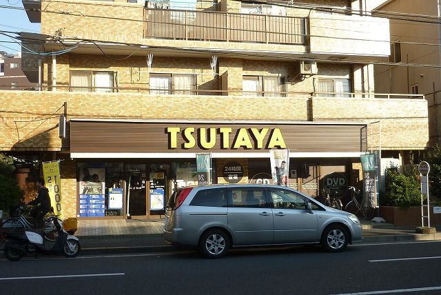【周辺】　【レンタルビデオ】TSUTAYA 大口店まで1191ｍ