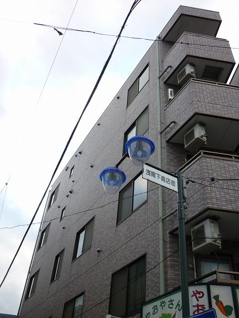 【建物外観】　「横浜駅徒歩１３分」