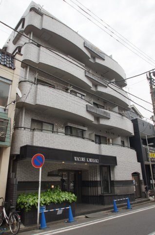 【建物外観】　JR京浜東北線「川崎駅」徒歩９分のマンションです。