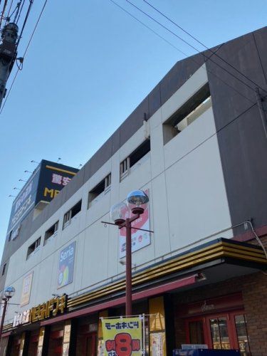 【周辺】　【ディスカウントショップ】MEGAドン・キホーテUNY横浜大口店まで1002ｍ