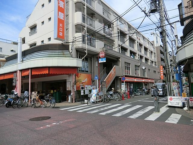 【周辺】　【スーパー】横濱屋「大口店」まで256ｍ