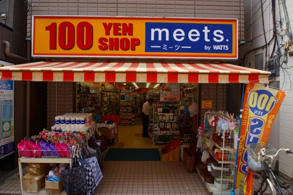 【周辺】　【ディスカウントショップ】100円ショップ　meets鵜の木店まで534ｍ