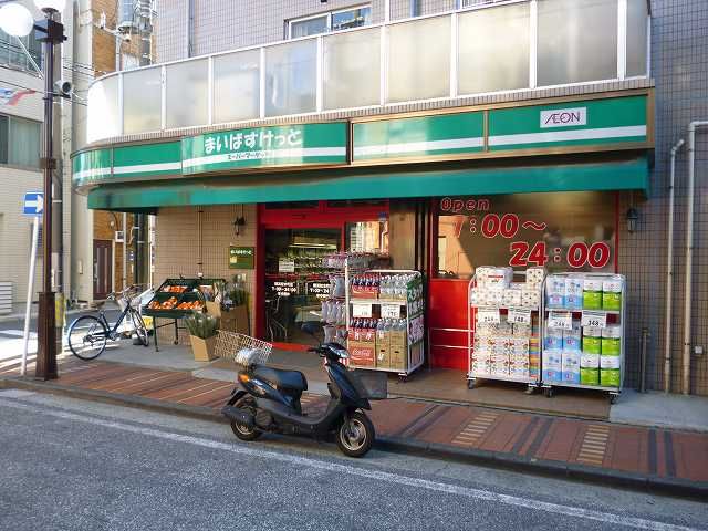 【周辺】　【スーパー】まいばすけっと「横浜松本町店」まで834ｍ