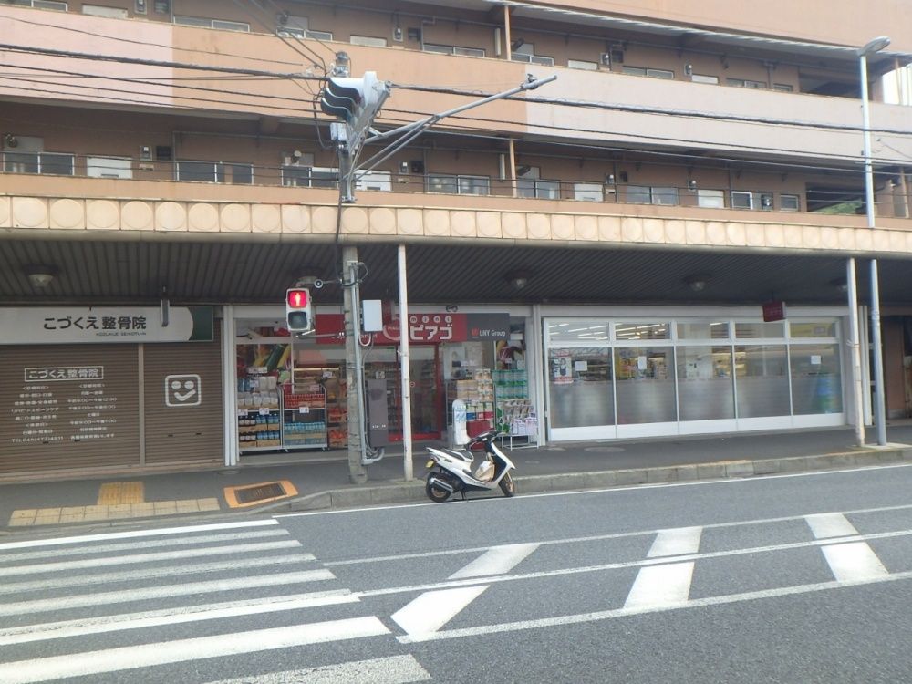 【周辺】　【スーパー】miniピアゴ「小机駅前店」まで400ｍ