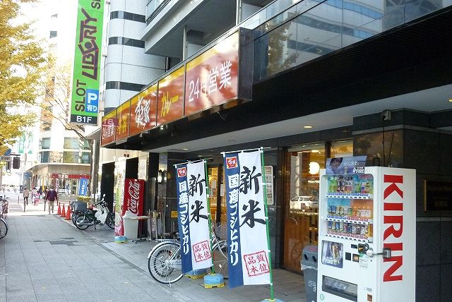 【周辺】　【和風料理】すき家 横浜アリーナ前店まで449ｍ