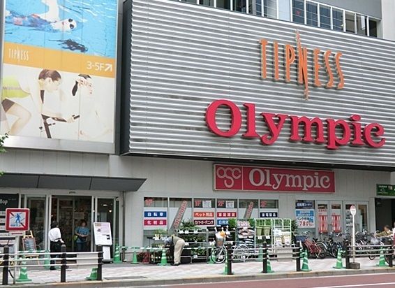 【周辺】　【スーパー】Olympic「蒲田店」まで239ｍ