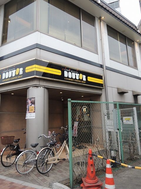 【周辺】　【喫茶店・カフェ】ドトールコーヒーショップ「大鳥居駅店」まで339ｍ