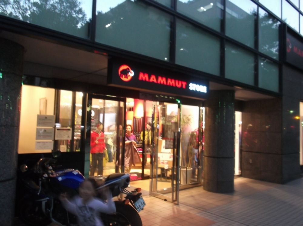 【周辺】　【ショッピングセンター】MAMMUT STORE（マムートストア） 横浜まで180ｍ