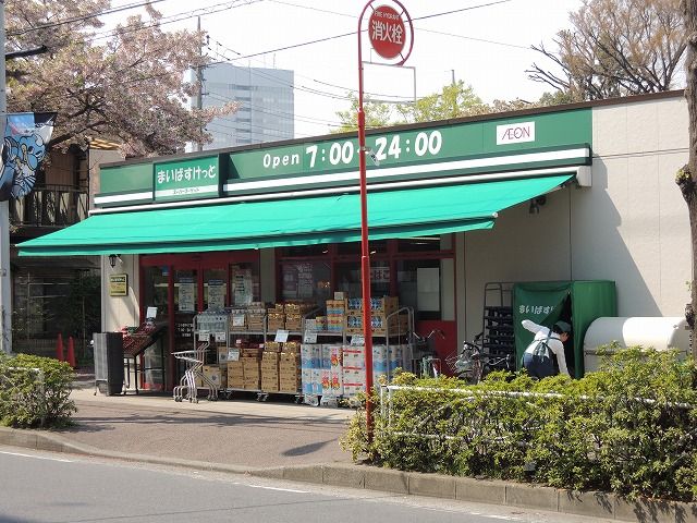 【周辺】　【スーパー】まいばすけっと「上小田中6丁目店」まで761ｍ