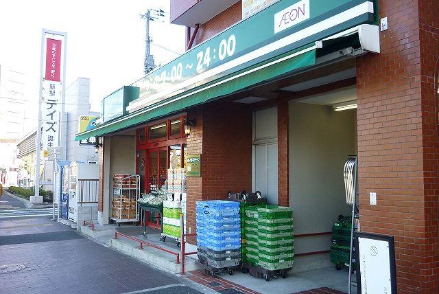【周辺】　【スーパー】まいばすけっと「西横浜駅前店」まで233ｍ