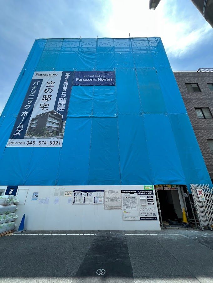 【その他】　京浜急行本線「京急鶴見駅」徒歩5分の駅チカ新築マンションです。
