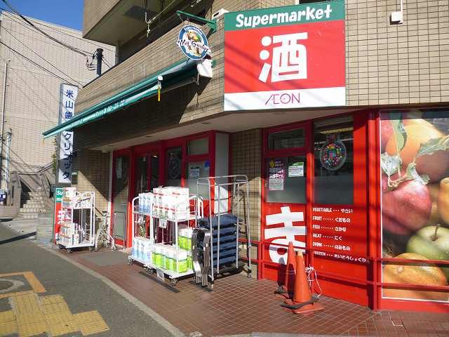 【周辺】　【スーパー】まいばすけっと「篠原西町店」まで174ｍ