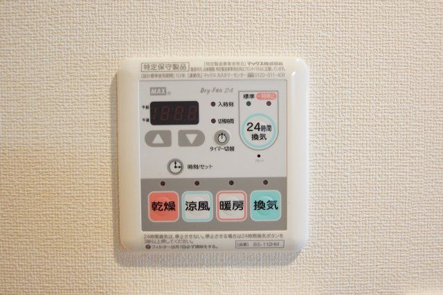 【その他設備】　雨の日のお洗濯に便利な「浴室換気乾燥機」あります。