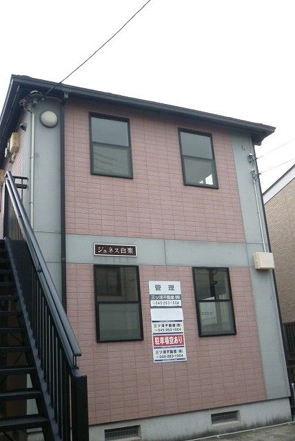 【建物外観】　「神奈川大学まで徒歩5分のアパートです」
