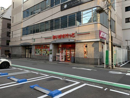 【周辺】　【スーパー】まいばすけっと横浜駅北店まで171ｍ
